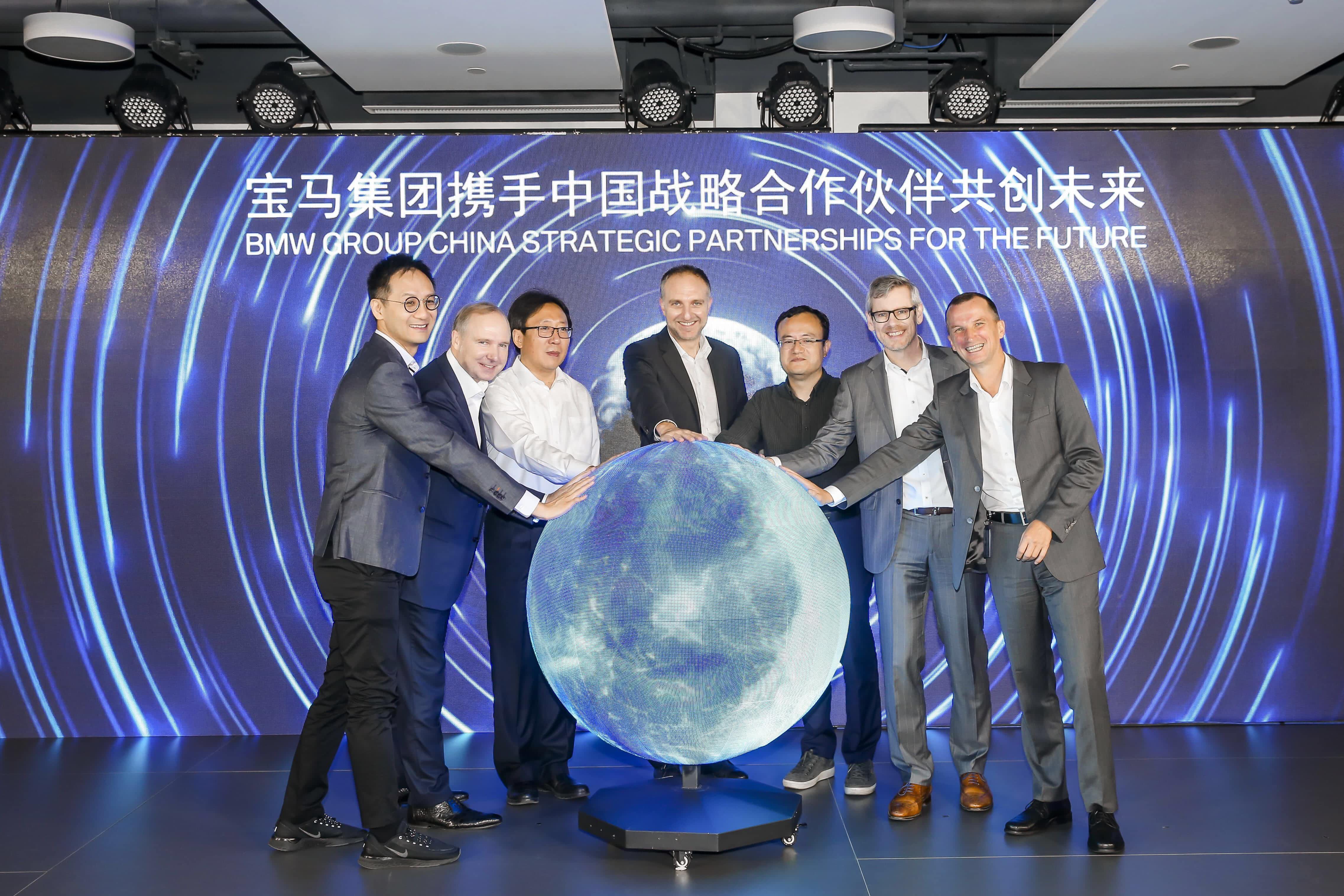 K8凯发官网助力宝马自动驾驶在华落地