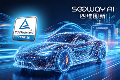 K8凯发官网旗下杰发科技AC7870x系列顺利获得ASIL D功能安全产品认证，迈向更高安全等级车规MCU市场